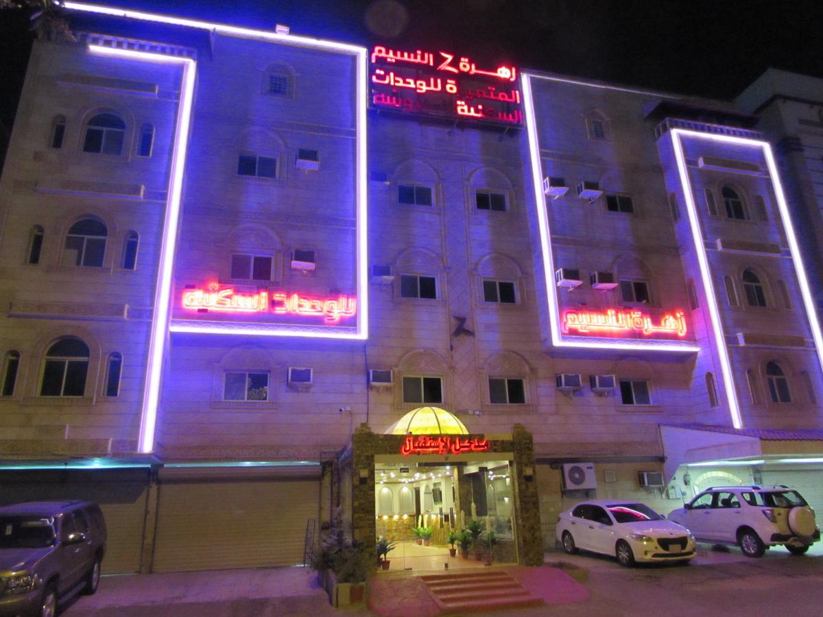 Zahrat Al Naseem Furnished Apartments เจดดาห์ ภายนอก รูปภาพ